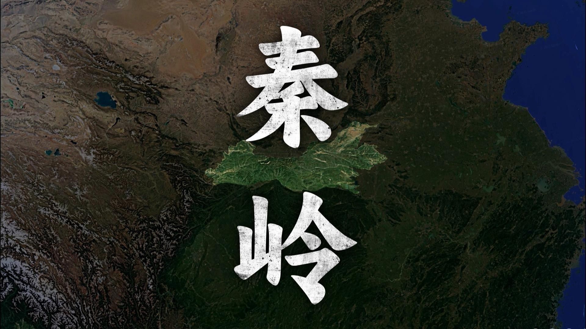 龍形地貌有哪些特點(diǎn)？：山地龍與平洋龍的區(qū)別