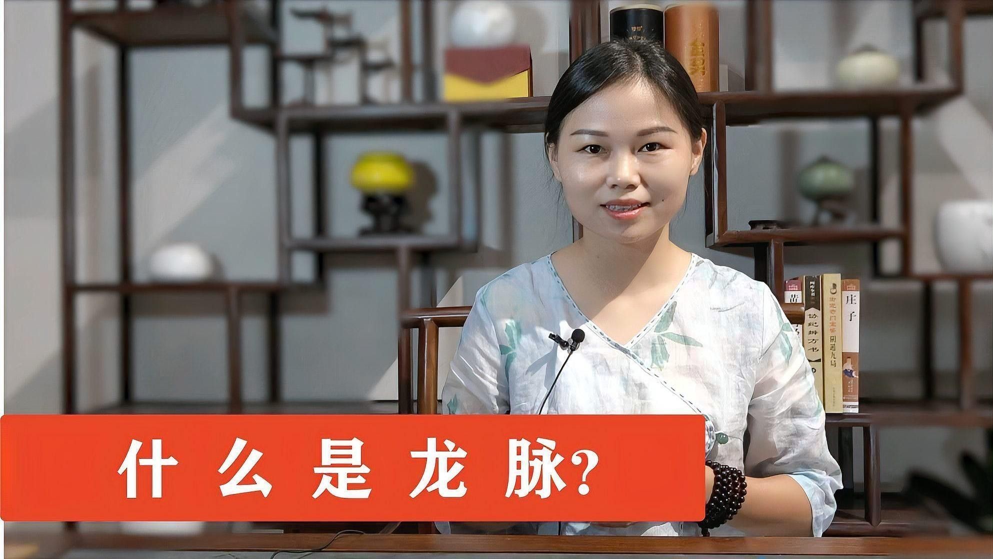 龍形地貌有哪些特點(diǎn)？：山地龍與平洋龍的區(qū)別