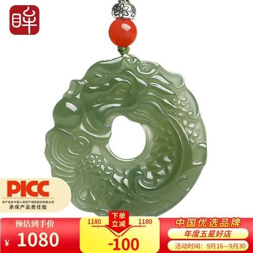 和田玉龍魚吊墜的市場價格如何：和田玉龍魚吊墜市場價格因材質、工藝、品牌等因素差異較大