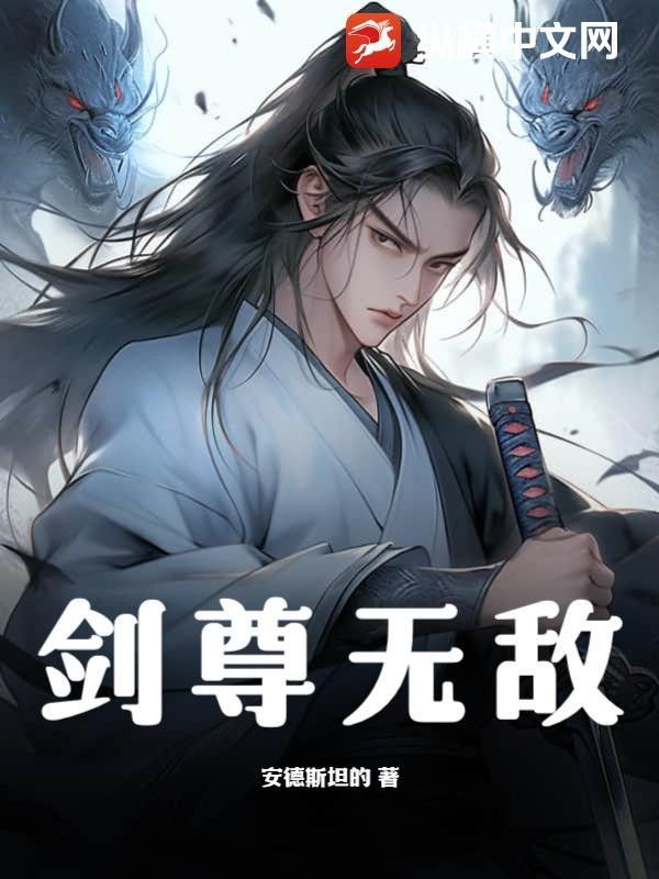 小說中雌龍對(duì)師門的感情是怎樣的？：雌龍對(duì)師門的感情在哪些小說中刻畫得最深刻的羈絆