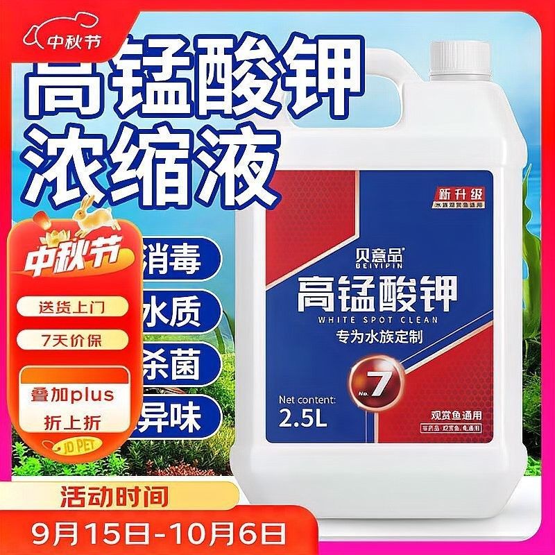 龍魚寄生蟲感染會(huì)自愈嗎？：龍魚寄生蟲感染會(huì)自愈嗎