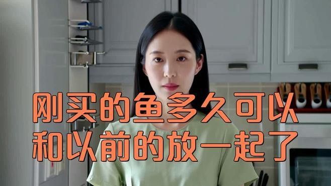 新魚入缸后多久會適應？：新魚入缸后多久能度過危險期寵物小哈哈