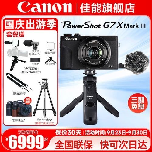 哪款相機的價格更親民：價格更親民的相機推薦