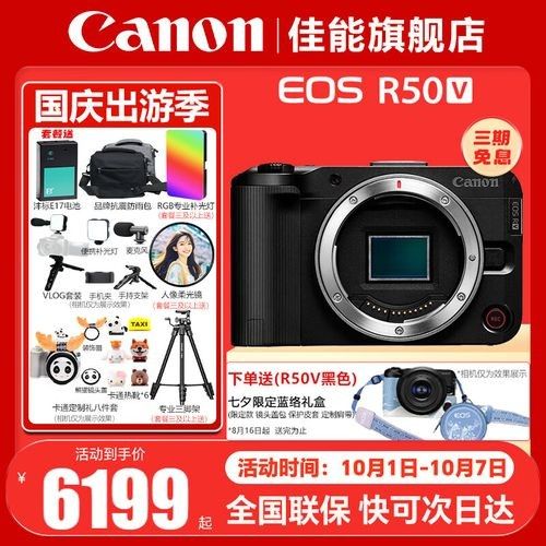 哪款相機的價格更親民：價格更親民的相機推薦