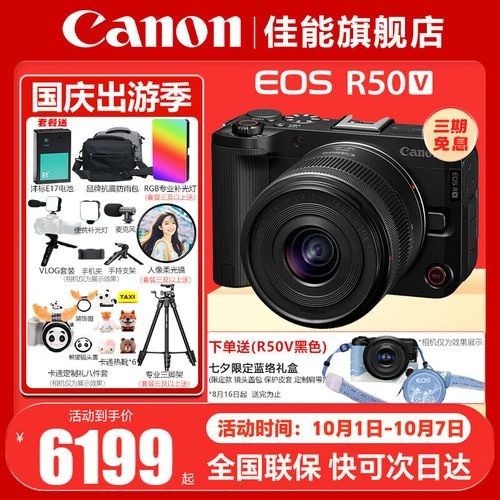哪款相機的價格更親民：價格更親民的相機推薦