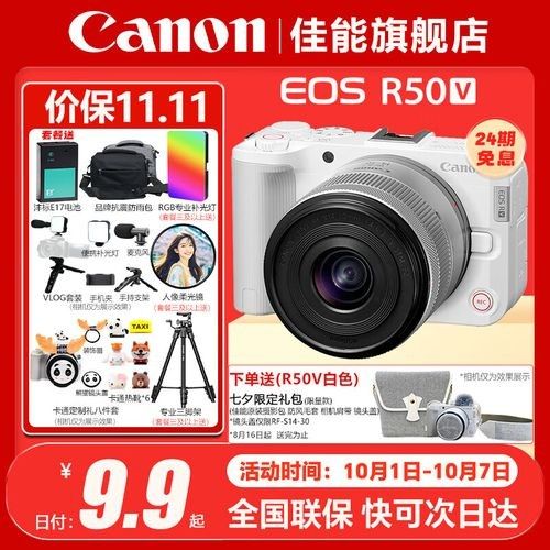 哪款相機的價格更親民：價格更親民的相機推薦
