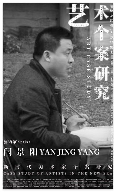 黑龍江故事對哪些藝術流派影響最大：“黑龍江故事”影響最為深遠