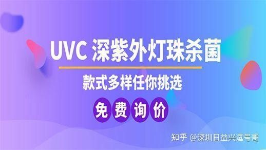 如何正確安裝和使用UV殺菌燈：紫外線魚缸殺菌燈及安裝方法光太電科,家用魚缸做uv殺菌有用嗎