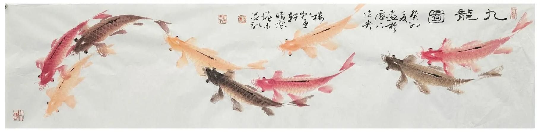 給我推薦一些著名的九龍魚國畫作品：中國畫龍魚大寫意創新技法奠基人薛九州百米長卷被北京人民大會堂典藏