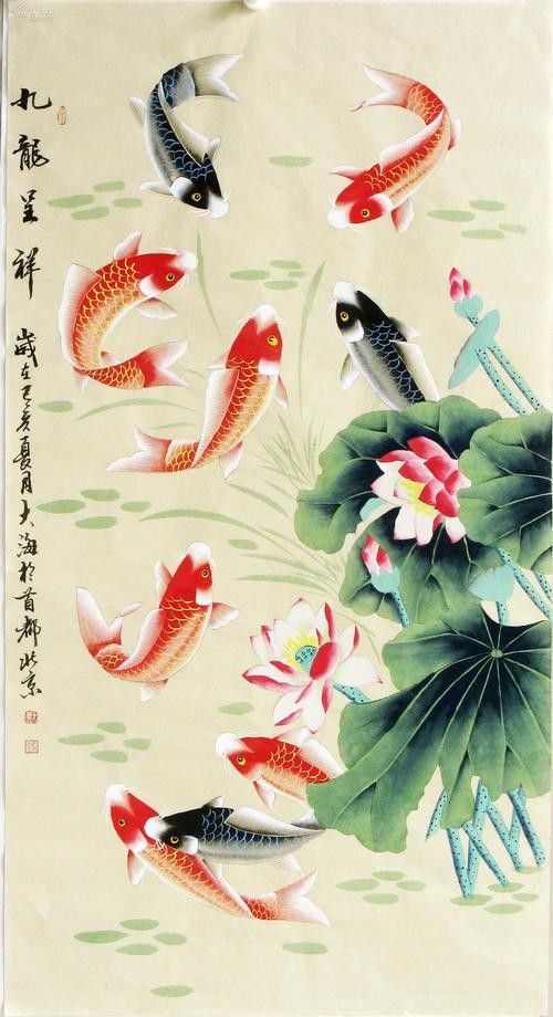 給我推薦一些著名的九龍魚國畫作品：中國畫龍魚大寫意創新技法奠基人薛九州百米長卷被北京人民大會堂典藏