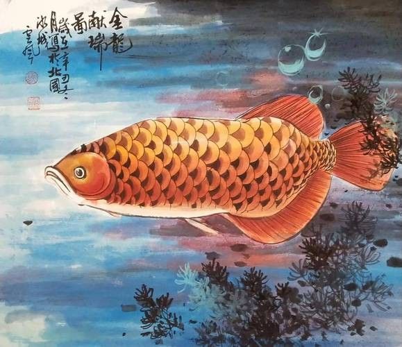 給我推薦一些著名的九龍魚國畫作品：中國畫龍魚大寫意創新技法奠基人薛九州百米長卷被北京人民大會堂典藏