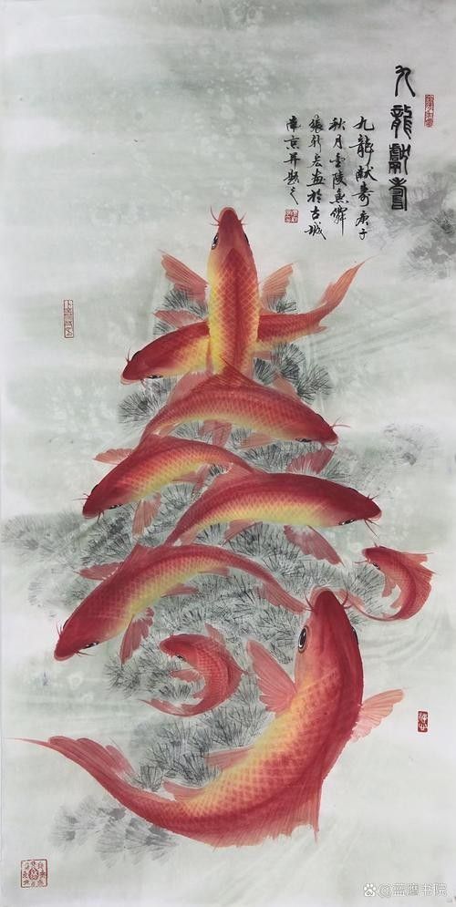 給我推薦一些著名的九龍魚國畫作品：中國畫龍魚大寫意創新技法奠基人薛九州百米長卷被北京人民大會堂典藏