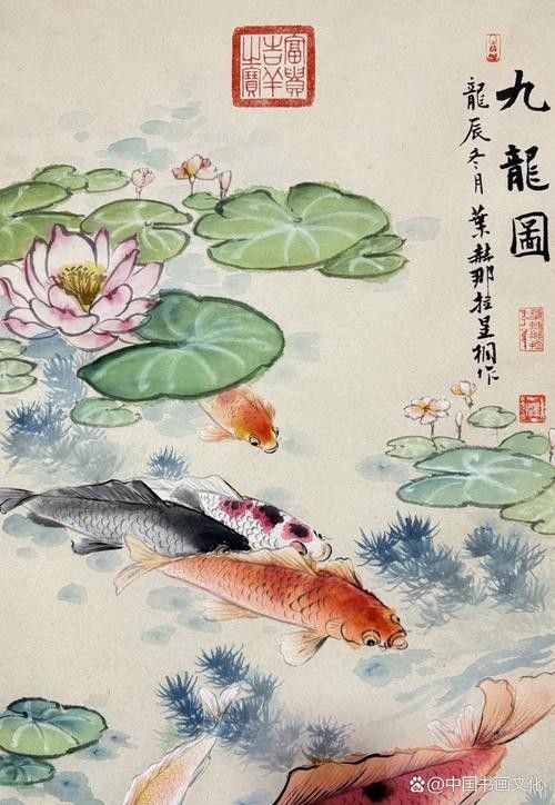 給我推薦一些著名的九龍魚國畫作品：中國畫龍魚大寫意創新技法奠基人薛九州百米長卷被北京人民大會堂典藏
