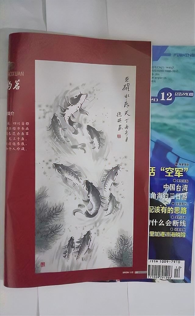 給我推薦一些著名的九龍魚國畫作品：中國畫龍魚大寫意創新技法奠基人薛九州百米長卷被北京人民大會堂典藏