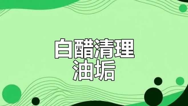 哪種清洗方式最快干？：如何快速干燥衣物與生活小妙招