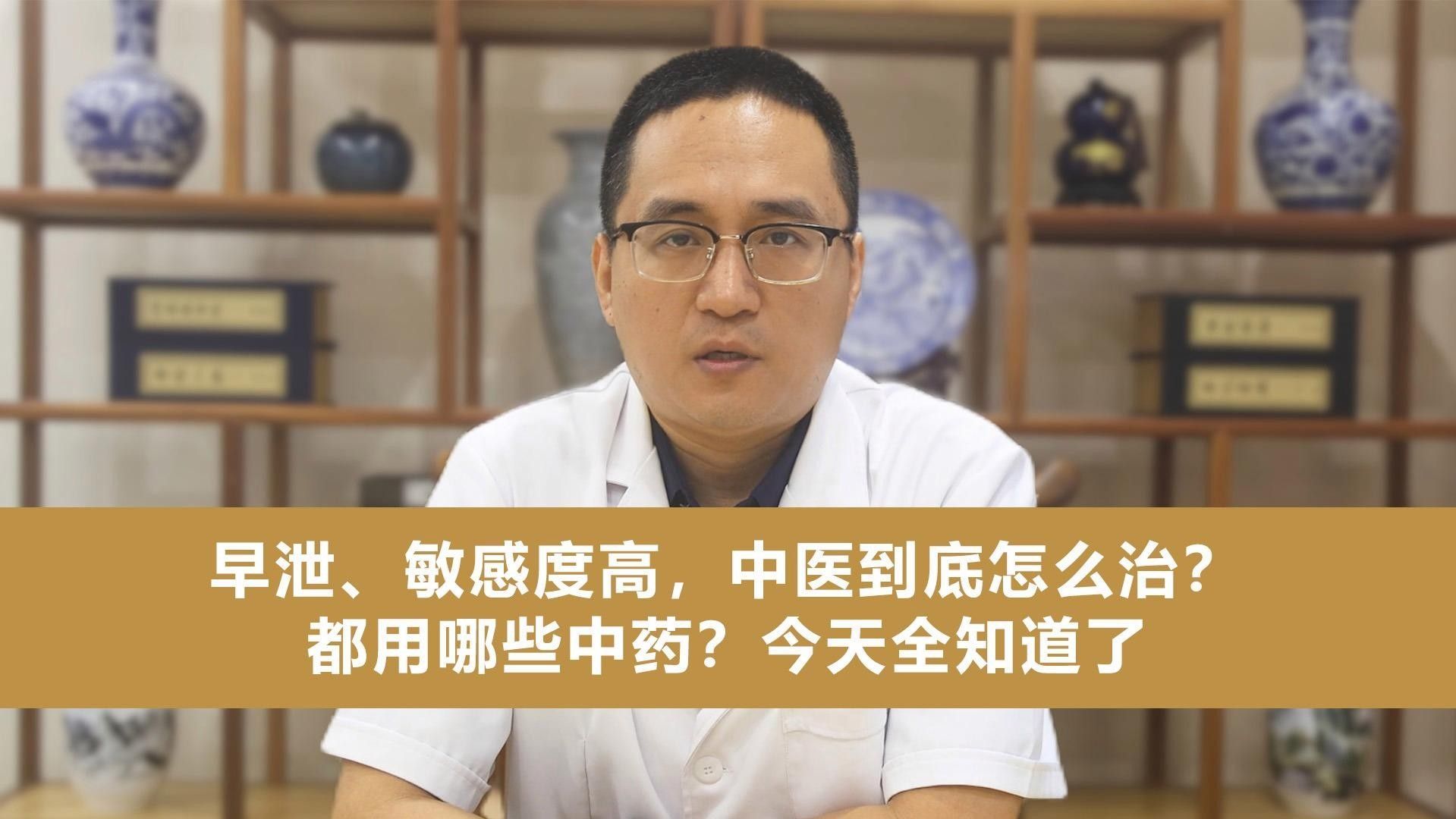 中醫(yī)調(diào)理對病理性沉尾有效嗎？：中醫(yī)調(diào)理對病理性沉尾有效嗎