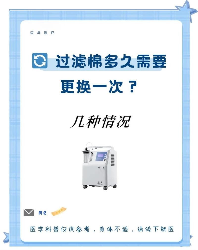 龍魚過濾棉多久清洗一次？：魚缸的過濾棉多久清洗一次