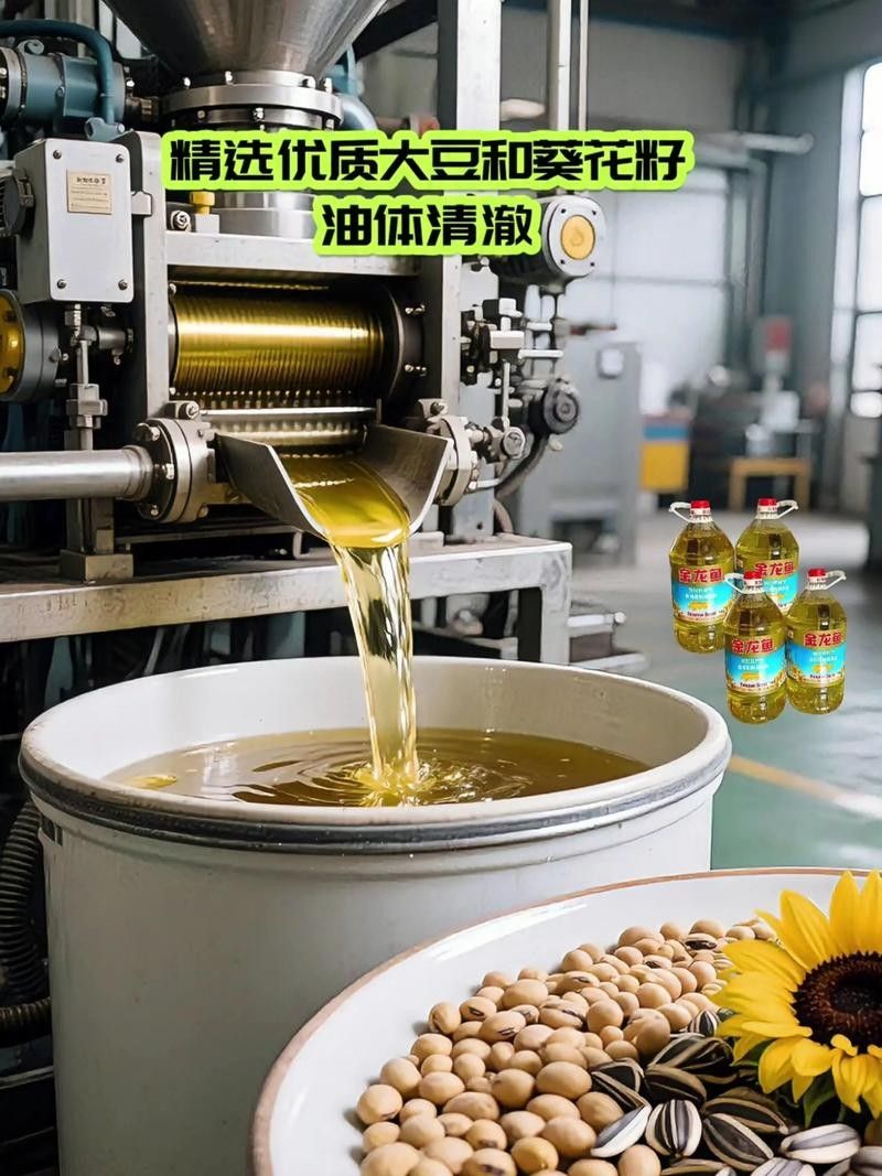 金龍魚調和油有哪些生產標準：諸夏生活，金龍魚調和油可以吃嗎