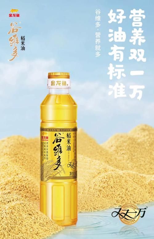 金龍魚原香稻有哪些系列：金龍魚原香稻系列產品