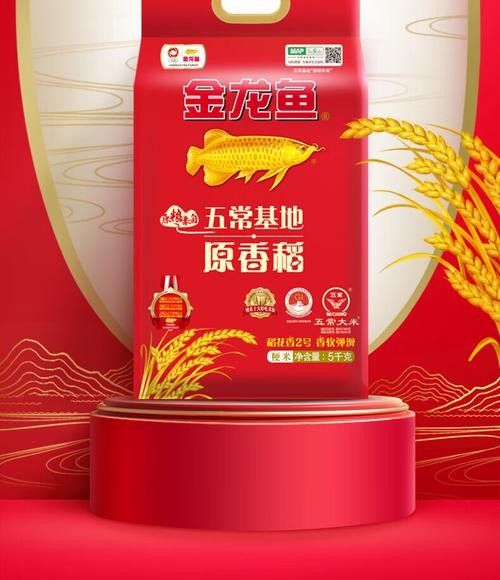 金龍魚原香稻有哪些系列：金龍魚原香稻系列產品