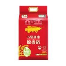 金龍魚原香稻有哪些系列：金龍魚原香稻系列產品