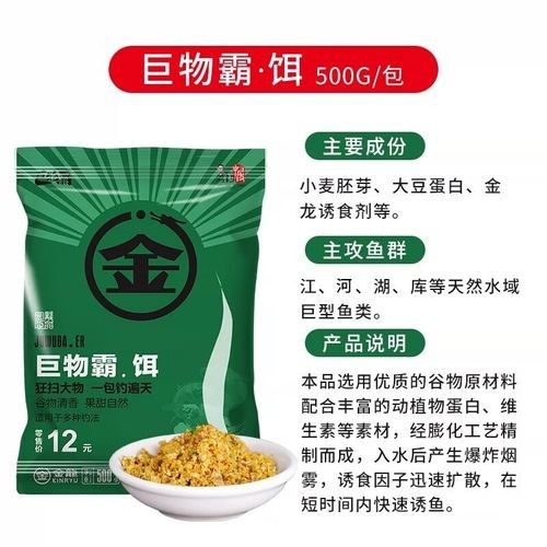 金龍魚餌哪個配方最好？：金龍魚餌的選擇需根據目標魚種、季節和垂釣環境靈活調整