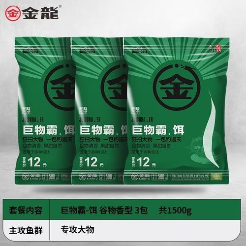 金龍魚餌哪個配方最好？：金龍魚餌的選擇需根據目標魚種、季節和垂釣環境靈活調整