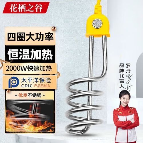 加熱棒價格范圍是多少：創(chuàng)寧魚缸加熱棒價格范圍