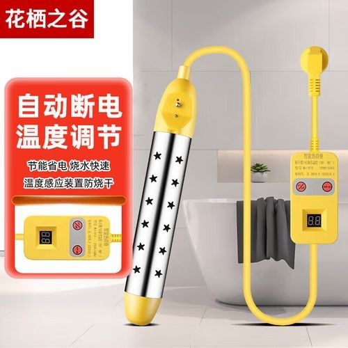 加熱棒價格范圍是多少：創(chuàng)寧魚缸加熱棒價格范圍