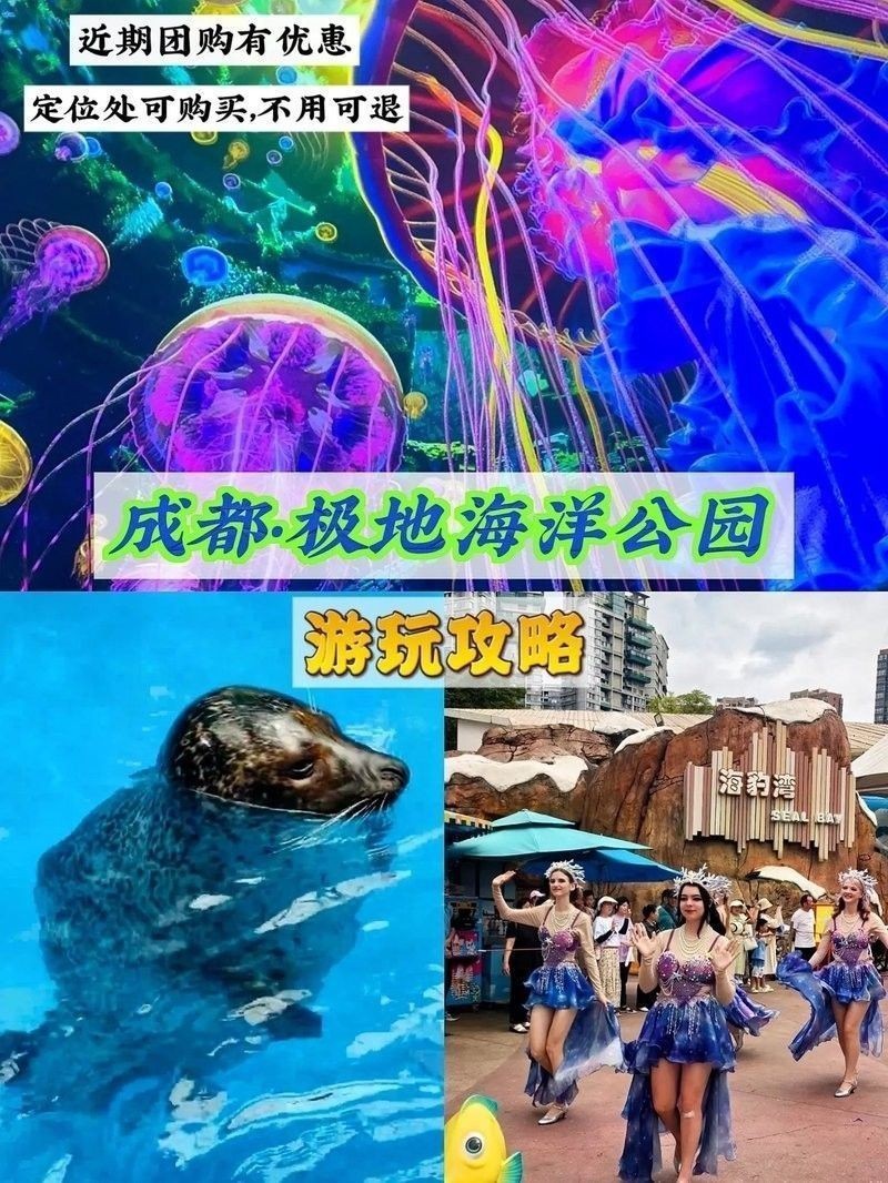成都龍魚閣水族館的營業時間是？：成都龍魚閣水族館怎么樣