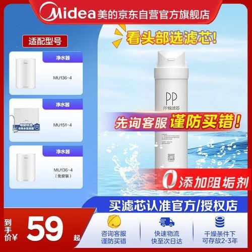 哪款凈水器濾芯性價比最高？：2025年最新市場數(shù)據(jù)及用戶反饋：凈水器濾芯更換太貴