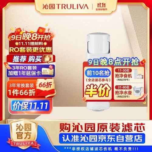 哪款凈水器濾芯性價比最高？：2025年最新市場數(shù)據(jù)及用戶反饋：凈水器濾芯更換太貴