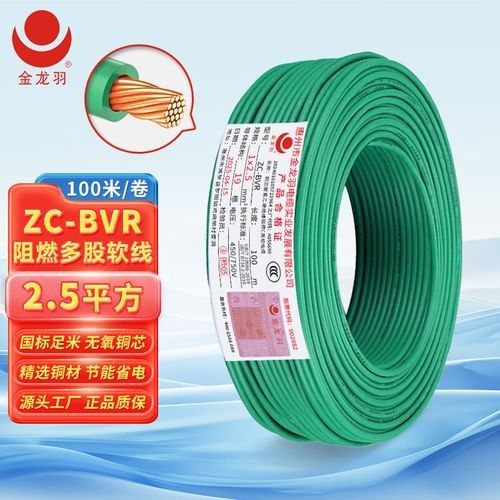 詳細閱讀:金龍羽電線有哪些系列:金龍羽電線產品線覆蓋多個系列 金龍羽電線有哪些系列:金龍羽電線產品線覆蓋多個系列