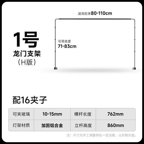 龍魚缸燈架有哪些品牌：十大高端魚缸燈排名
