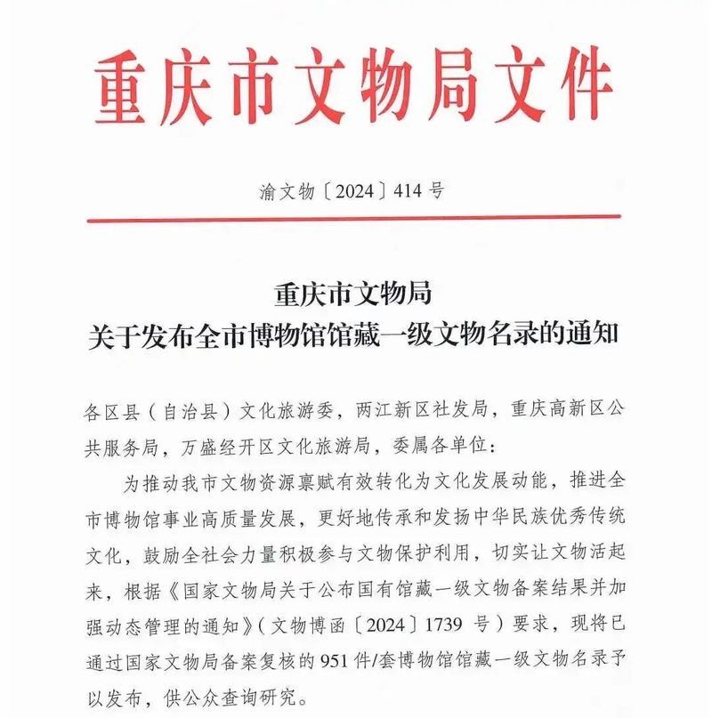 如何判斷木雕龍頭的年代：判斷木雕龍頭的年代需綜合材質、工藝、紋飾及歷史特征等多方面因素