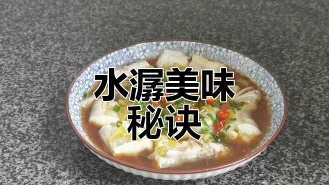 水龍魚還有其他做法嗎：大洲美食，水龍魚“鮮”機妙訣，好吃竅門大揭秘