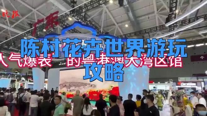 南海花卉博覽園的營業(yè)時間是？：佛山南海花卉博覽園全年無休開放時間為周一至周日全天24小時