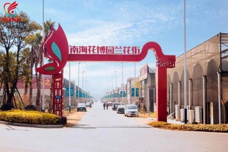 南海花卉博覽園的營業(yè)時間是？：佛山南海花卉博覽園全年無休開放時間為周一至周日全天24小時