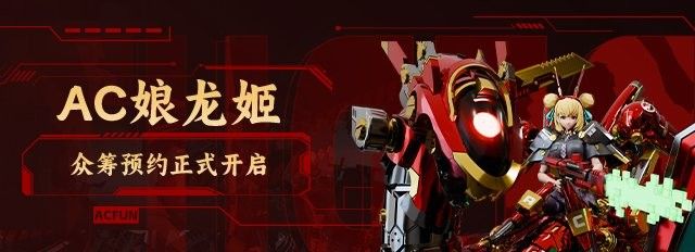 金龍魚最新宣傳視頻是什么？：科普視頻完整版，金龍魚豐益堂健康新“食”代