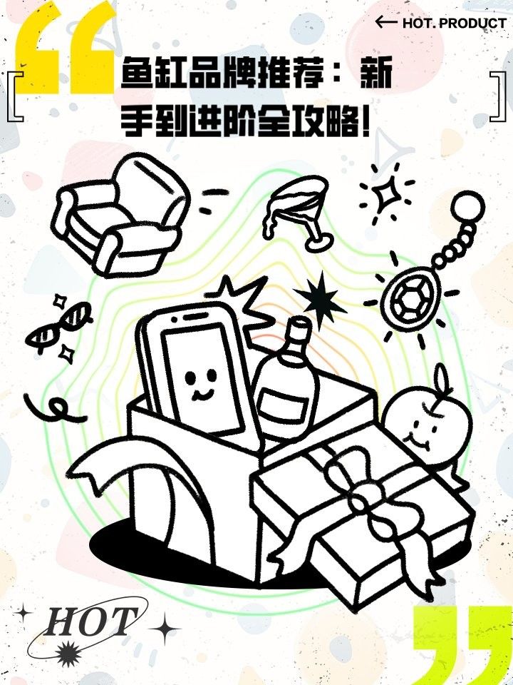 彩蝶龍魚缸的用戶評價怎么樣：彩蝶魚缸怎么樣