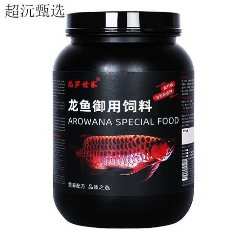 龍魚世家有哪些特色產品：珠海龍魚世家水族館黃頁88