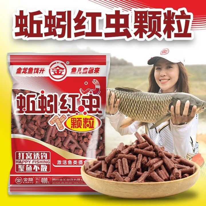 金龍魚餌適合哪些魚種：金龍魚餌作為廣譜性釣餌 金龍魚餌適合哪些魚種：金龍魚餌作為廣譜性釣餌 龍魚百科 第11張