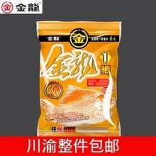 金龍魚餌適合哪些魚種：金龍魚餌作為廣譜性釣餌 金龍魚餌適合哪些魚種：金龍魚餌作為廣譜性釣餌 龍魚百科 第13張