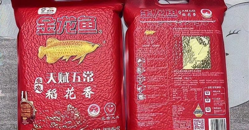 金龍魚絲苗米有假貨嗎？：如何辨別金龍魚絲苗米的真偽？