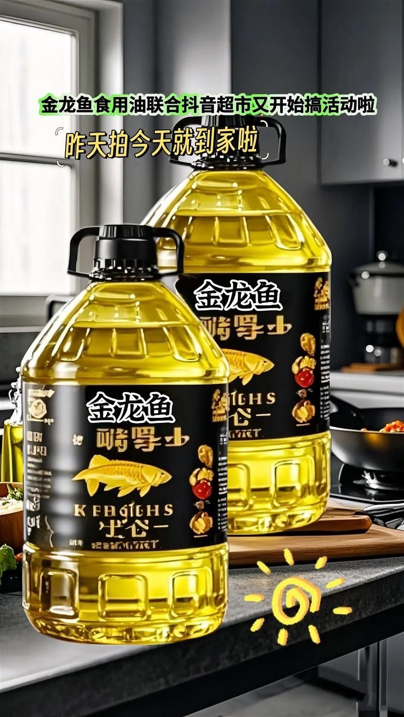 金龍魚除了河蝦還能吃什么：金龍魚吃什么好