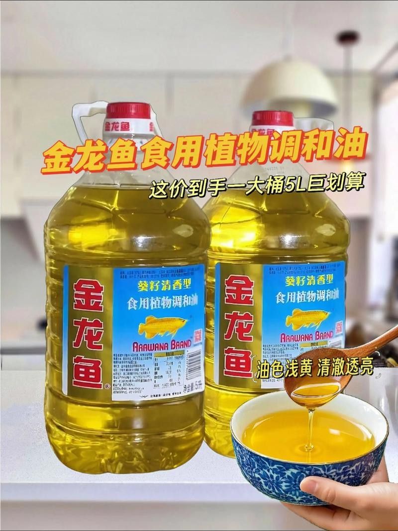 金龍魚除了河蝦還能吃什么：金龍魚吃什么好