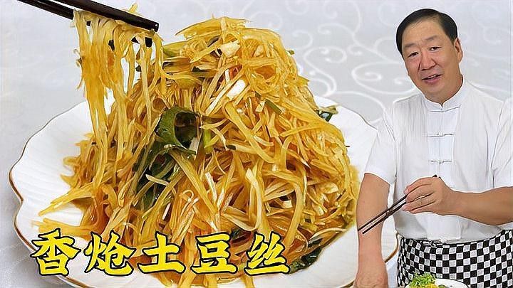 金龍魚橄欖調和油適合哪些涼拌菜：怪不得飯店的涼拌菜那么好吃，原來訣竅在這里