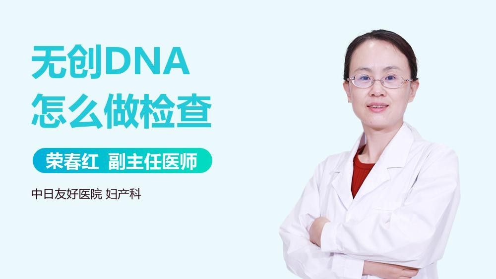 DNA檢測費用大概是多少？：dna檢測的費用因檢測類型、機構資質、樣本復雜度等因素差異較大