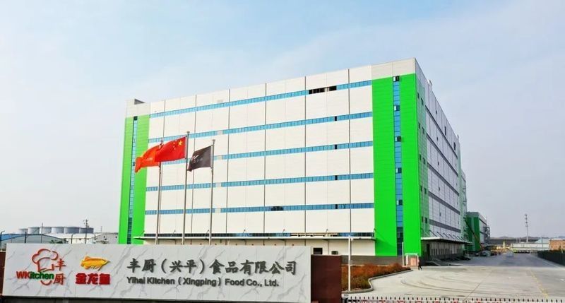 金龍魚陜西基地的環保措施：金龍魚陜西基地的環保技術