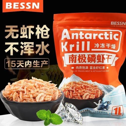 南極磷蝦干飼料哪個品牌最好：京東平臺熱銷數據和用戶評價南極磷蝦干飼料優質品牌推薦